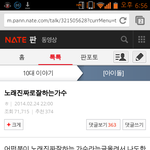[블락비] 노래진짜잘하는가수