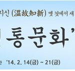 한국과학창의<b>재단</b> 교육기부 프로그램 정말 마음에 꼭 들어요