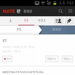 [EXO] 아빛삭이거네