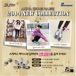 스케쳐스 딜라이트 신는 사람?? 이거 한번 <b>참여</b>해봐요~~