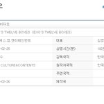 [EXO] 헐 <b>디비디</b> 진짜넼ㅋㅋㅋㅋㅋㅋㅋㅋㅋㅋㅋㅋㅋㅋ시1발ㅋㅋㅋ...