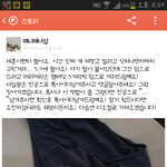 [EXO] 니넨 다봣겠지?시발  