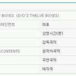 [CHEN] 종대생들 엑소 DVD 발매 예정이래!!!!!