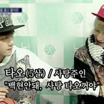 [EXO] 근데애들노력하는거보이잔아나만보여?ㅋㅋㅋ