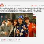 [EXO] 야이거<b>지울</b>까?톡선댓글...베플될줄몰랐네