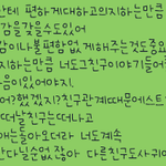 [EXO] 나친구랑<b>진지</b>빨고톡하는데이거답어떻게해..