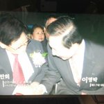 사이비종교 교주와 전..<b>현직</b> 대통령 함께 찍은사진... ㅡㅡ;
