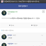 [EXO] 판<b>녀</b>들 팬덤에서 프사통일햇을땨 <b>존</b>1나웃긴 <b>예</b>