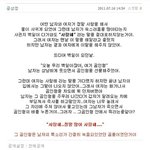 [올림픽] 귀여운 <b>공상정</b> 심석희 선수