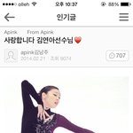 [에이핑크] 에이핑크 남주 개념돌인증!(뒷북)