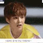 [시우민] 일초우민 이후 활기가넘치는것같아ㅋ