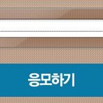 [백현] 크런키 망했어...