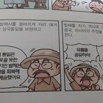 러시아나 일본이나 다 똑같네요