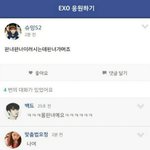 [EXO] 팬덤년이 <b>판</b><b>녀</b>가뭐냐니까