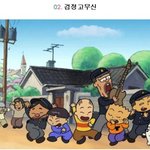 [유머] 추억돋는 <b>만화</b>들