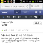 [<b>b1a4</b>] 아진짜짜증남