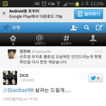 [블락비] <b>지호</b>가 살려는드린데요