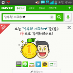 [인피니트] ㅋㅋㅋㅋㅋ<b>우왕</b>일등