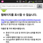 [블락비] 내가진짜공유기를부시던가해야지