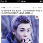 [블락비] ㅋㅋㅋ제대로입덕하고처음쓴글에댓글