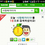 [카이] 아싸
