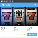 [블락비] 나혼자무지설레 어떡해