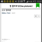 [EXO] 야..얘누구냐..얘좆됬따..