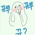 [댓글부탁] 이<b>백일</b> 앞두고 헤어졌어요