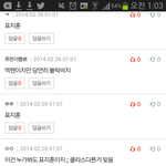 [블락비] 아ㅋㅋ엑톡에 표지훈이<b>랩</b>잘하냐고 박찬열이 <b>랩</b>잘하냐고