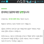 [레이] 레이 검색어 정화ㅠㅠ