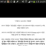 [김연아] 러시아에도 <b>일베</b>충있냐ㅋㅋㅋㅋ