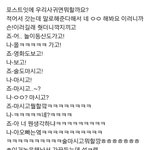 [블락비] 지코팬싸설레는후기는아님