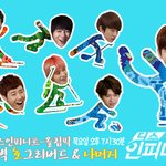 <b>디스</b>이즈인피니트 하루전!