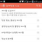 [시우민] 웅녀들 카스썰중에 진짜심한팬픽신고하려는데