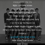 [EXO] 핥어택 <b>진실</b>