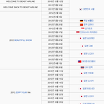 [비스트] 큐브 진짜 너무 한듯