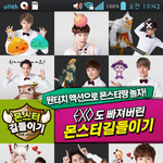 [시우민] 포인트락커 몬스터길들이기 광고 ㅋㅋㅋ