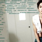 [카이] 중국팬이만든 카이쇼타임 플레이어