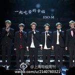 [시우민] 중국판 <b>불명</b> 엑솜사진