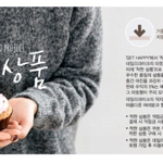 데일리라이크와 생일파티 준비!