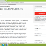 러시아사람들도 서명시작함.. 소트니코바한테 사과하라고