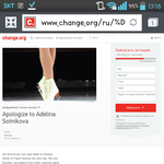 [어이없음] 소트니코바에 사과해라는 청원글에 달린 댓글들