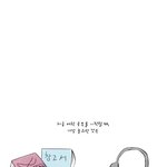 웹툰으로보는 일본어강좌(<b>포도</b>학사)