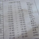 [유머] 고등학교 여름방학의 위엄.<b>jpg</b>