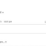 너흰 나이처먹고 이러지말아라~