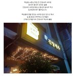 닭새우,꽃새우! 새<b>우장</b> 맛있는 맛집 룰루랄라~~ [깐 간장새우]
