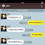 [EXO] <b>카스</b> 썰 개노답;