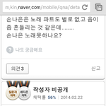 [EXO] @한여자아이돌<b>팬</b>들의무개념짓