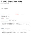 <b>생수</b>의 꿈