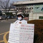 [도와주세요] <b>친아버지</b>로부터 성추행당한 딸과 아들을 보호해주세요...